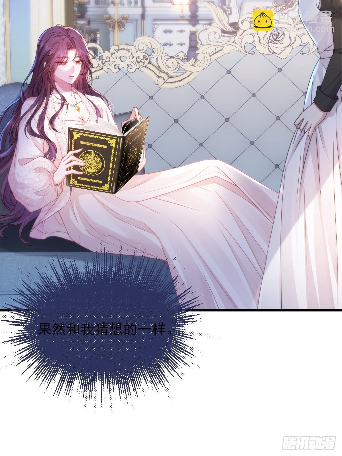 01 化身绿茶66