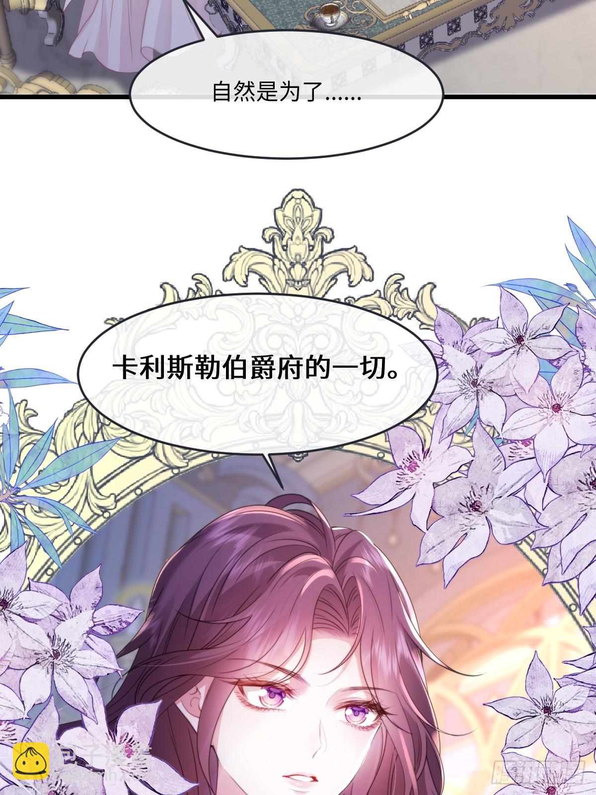 01 化身绿茶71