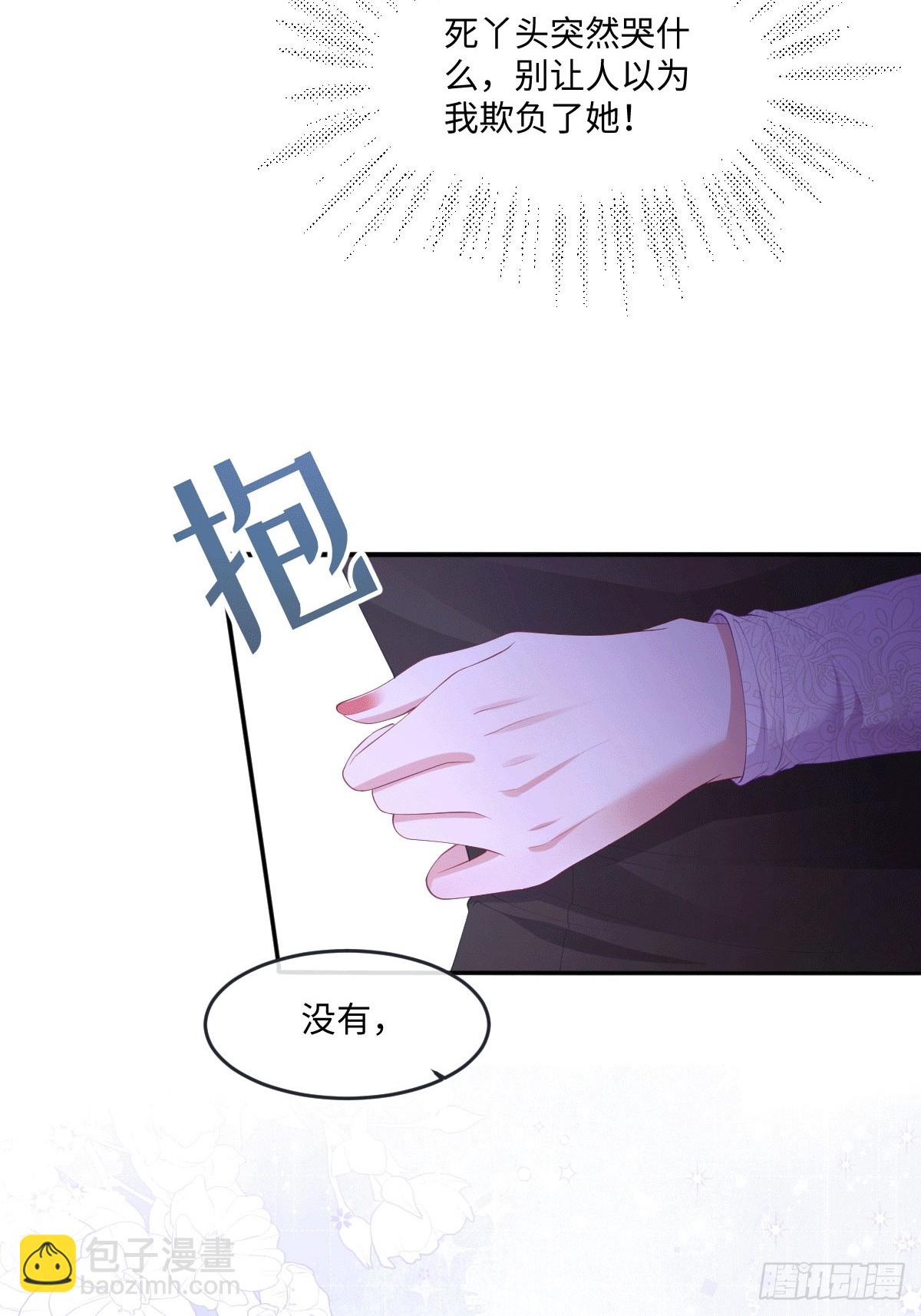04喜欢公爵会很惨13