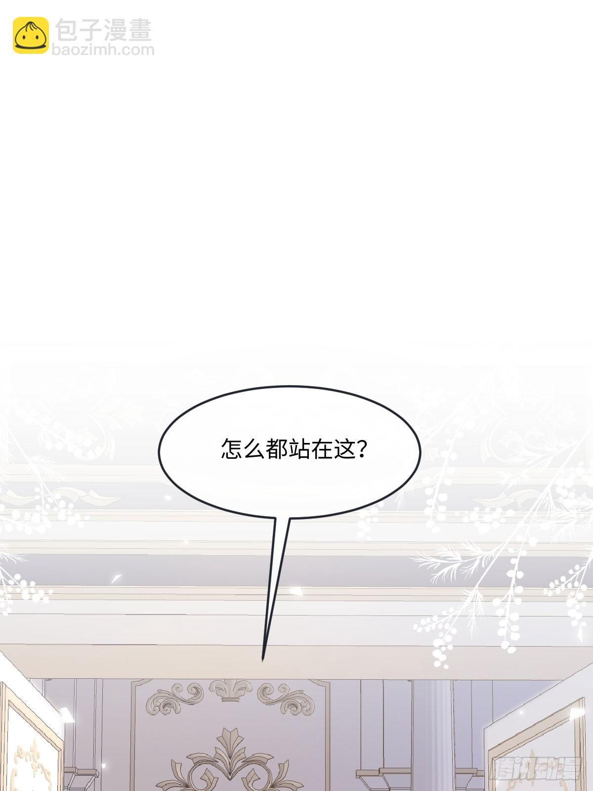 04喜欢公爵会很惨2