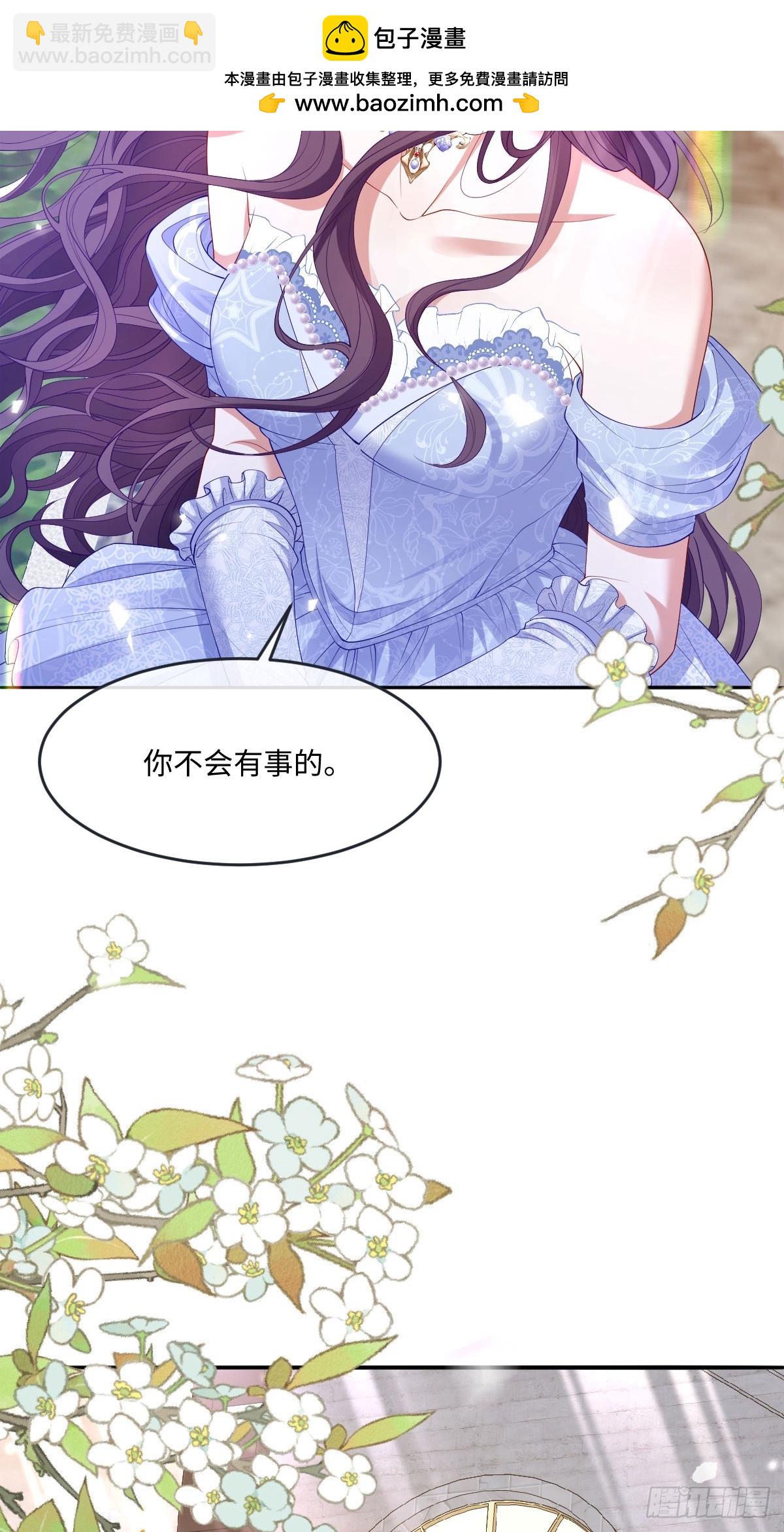 04喜欢公爵会很惨57