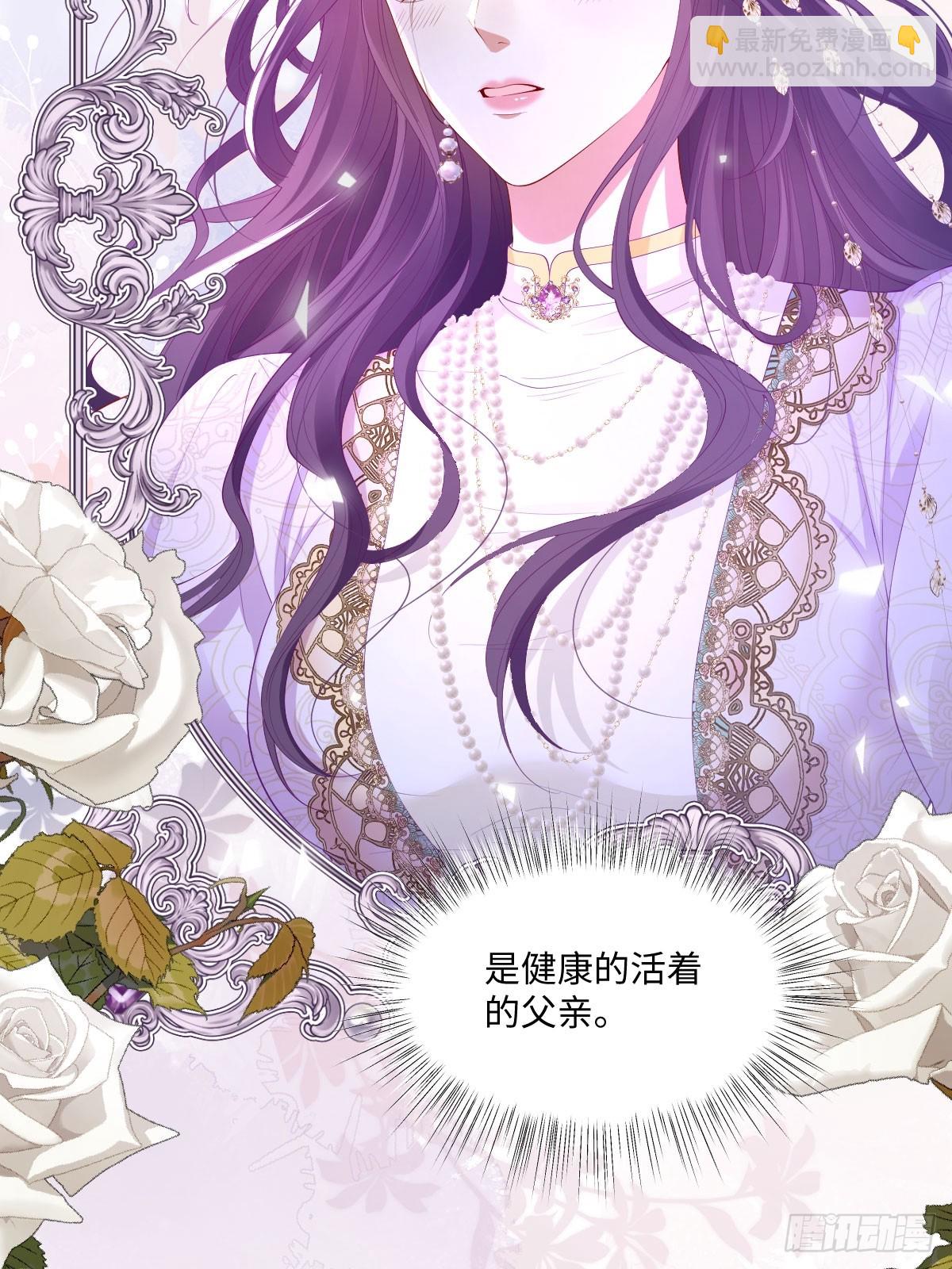 04喜欢公爵会很惨6