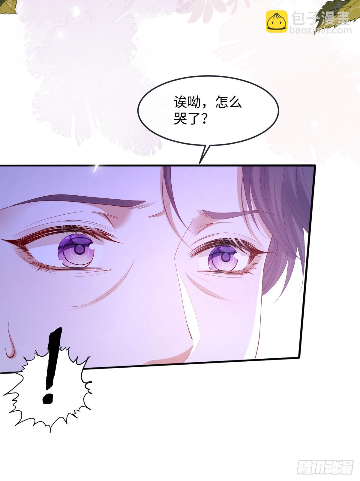 04喜欢公爵会很惨7