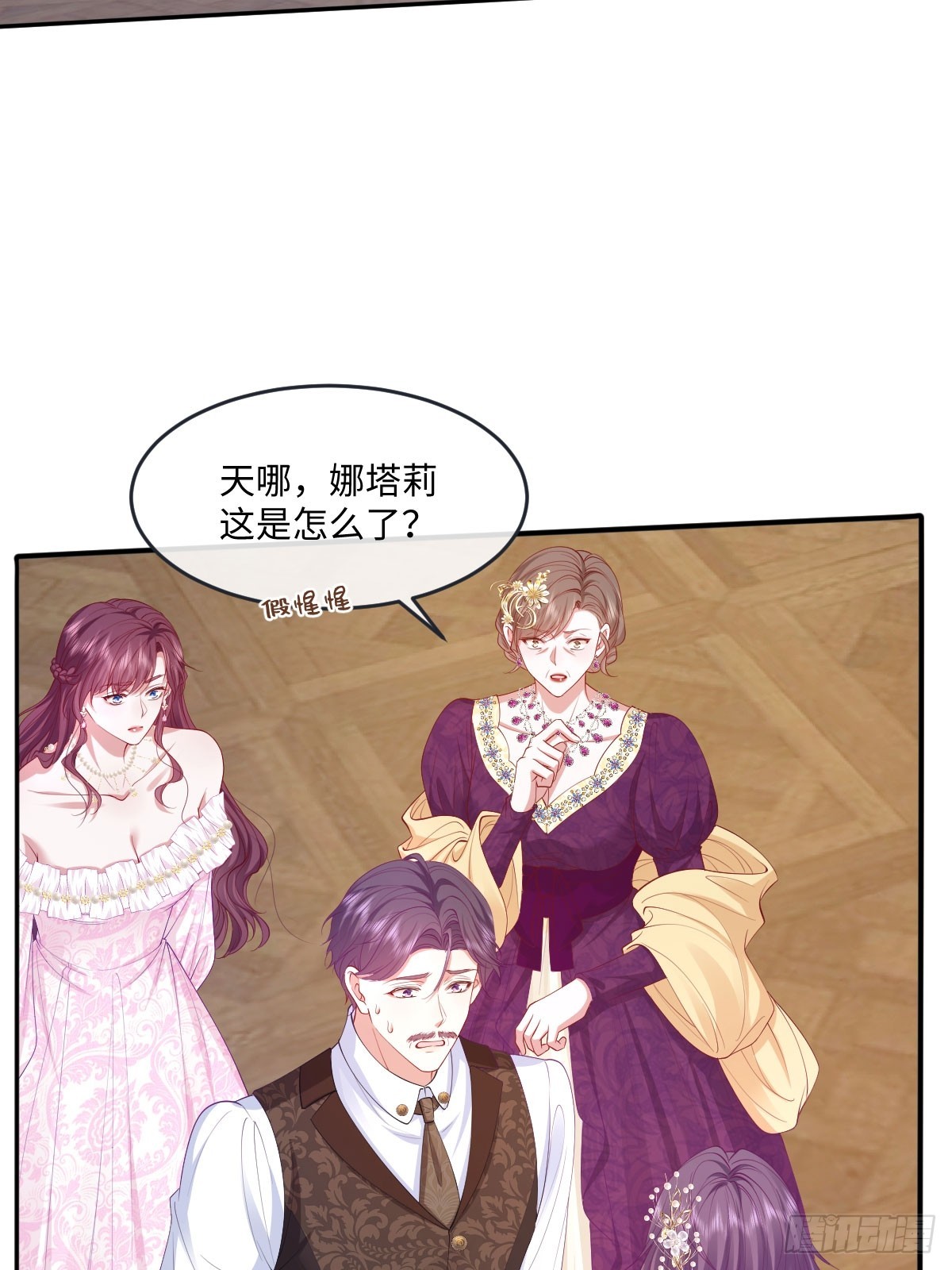 04喜欢公爵会很惨9