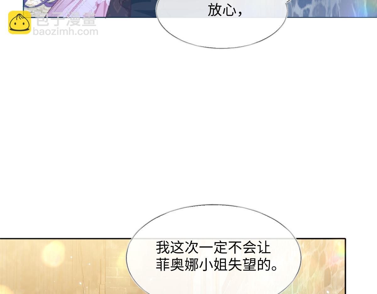 07 将计就计109