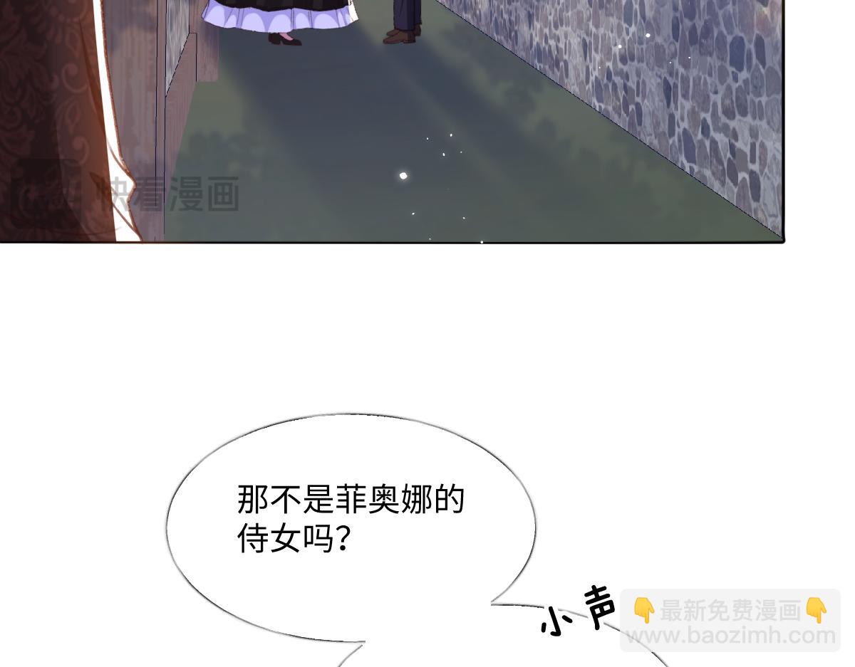 07 将计就计111