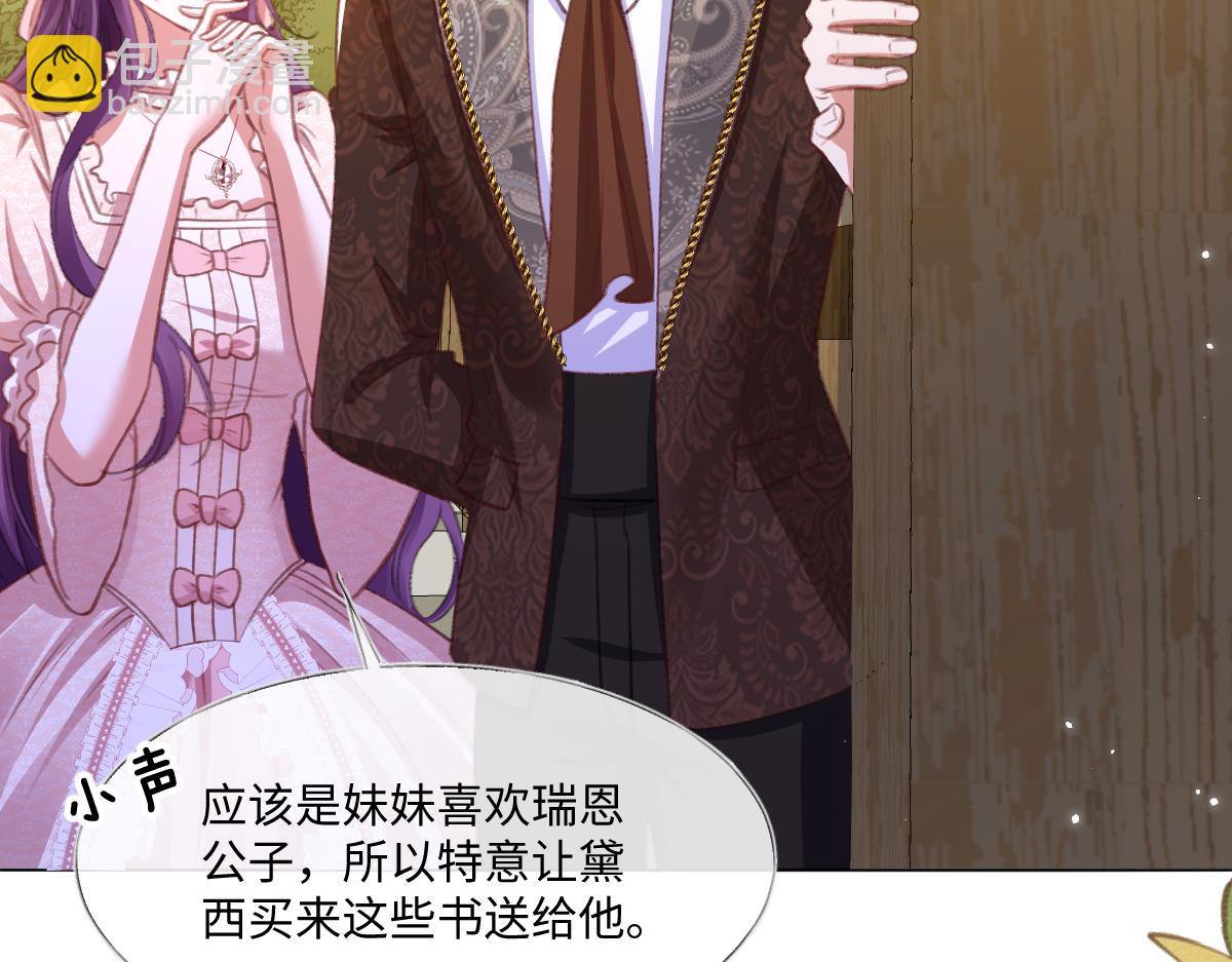 07 将计就计113