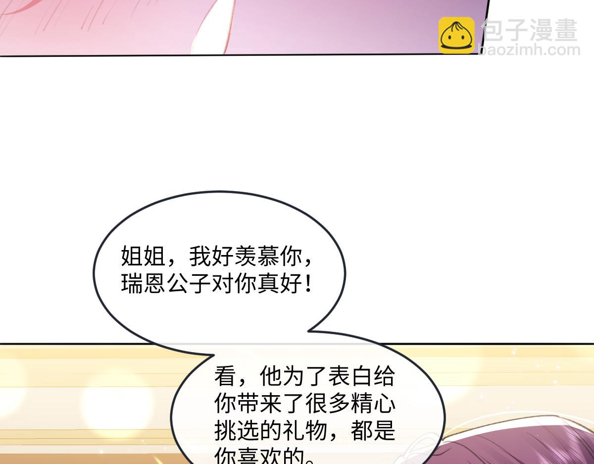 07 将计就计13