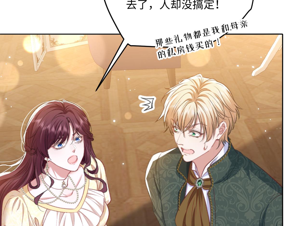 07 将计就计46