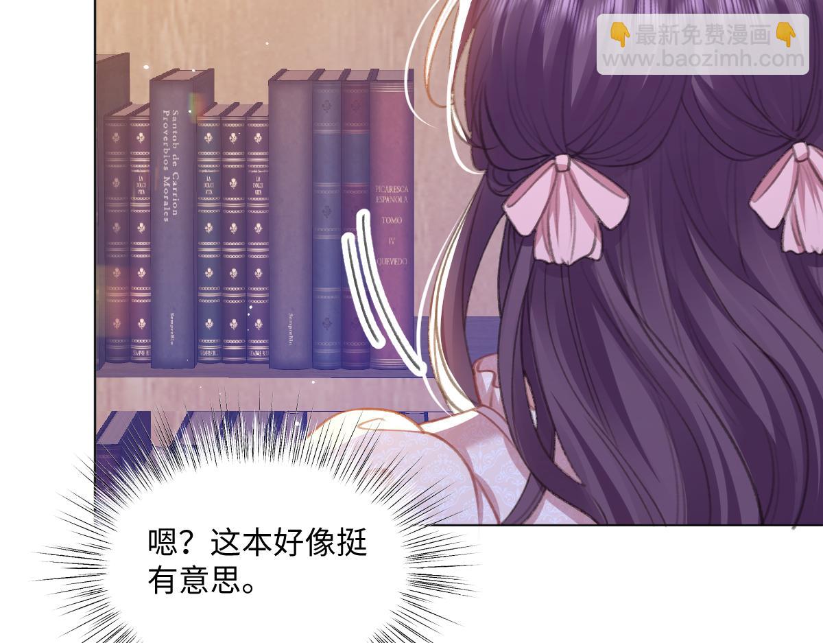 07 将计就计67