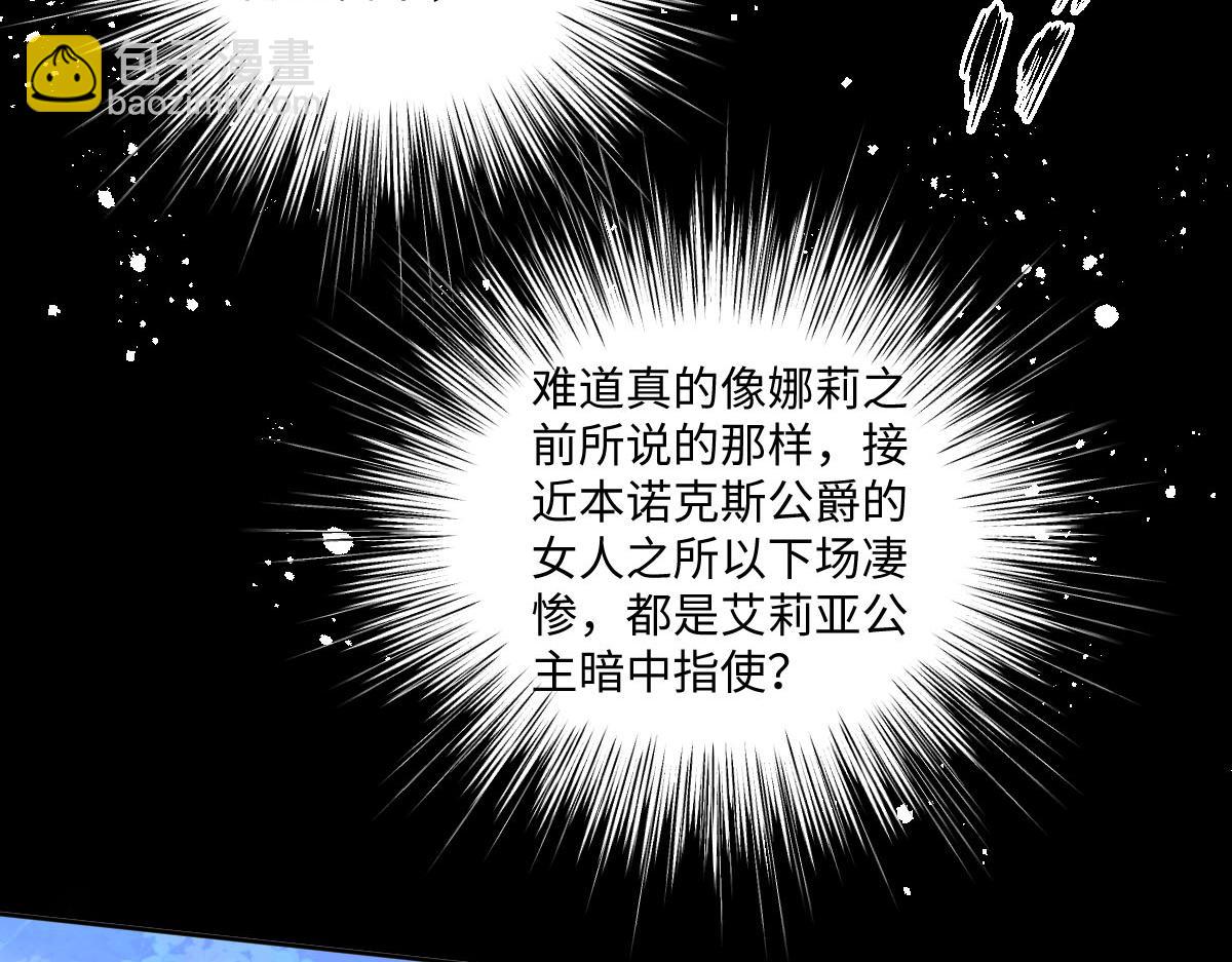 16 亲密的事122