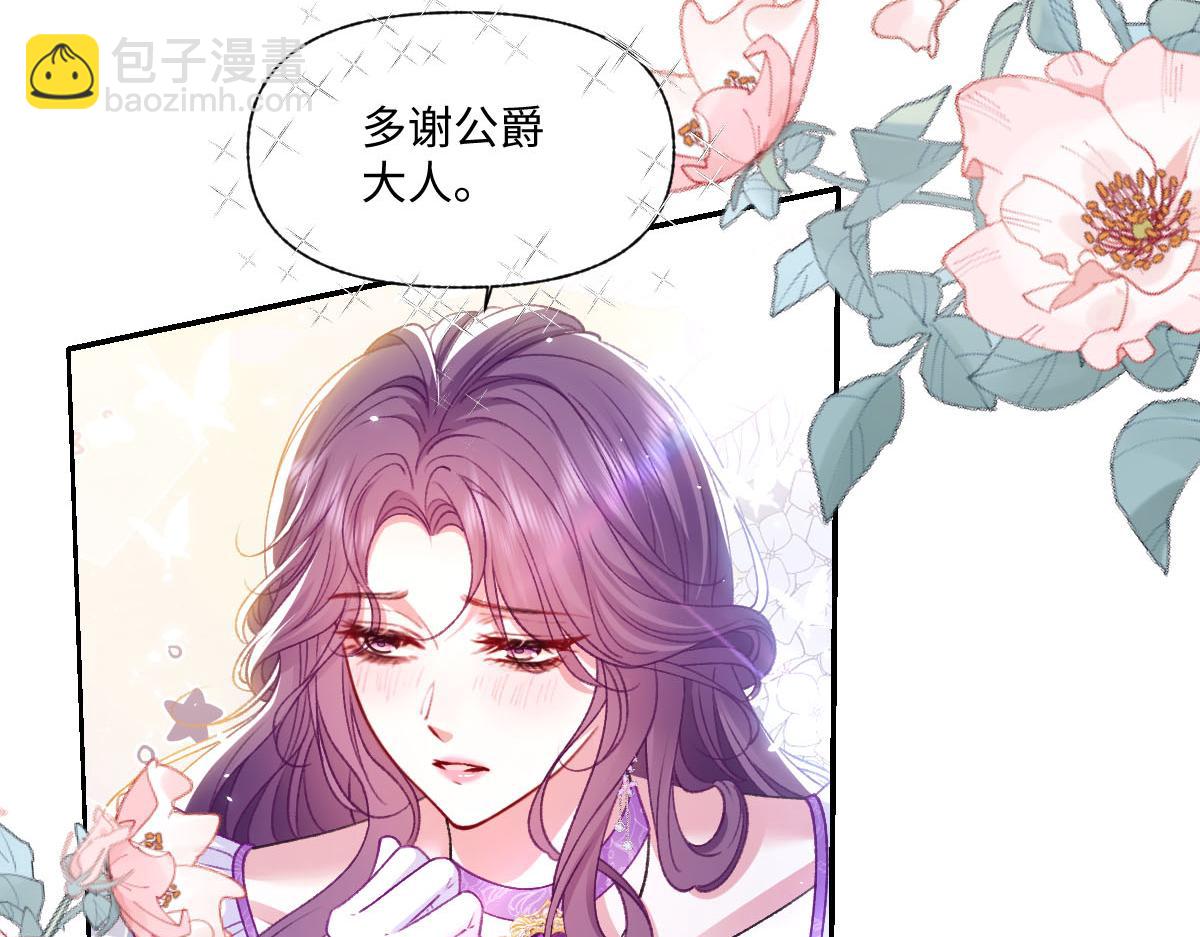 16 亲密的事70