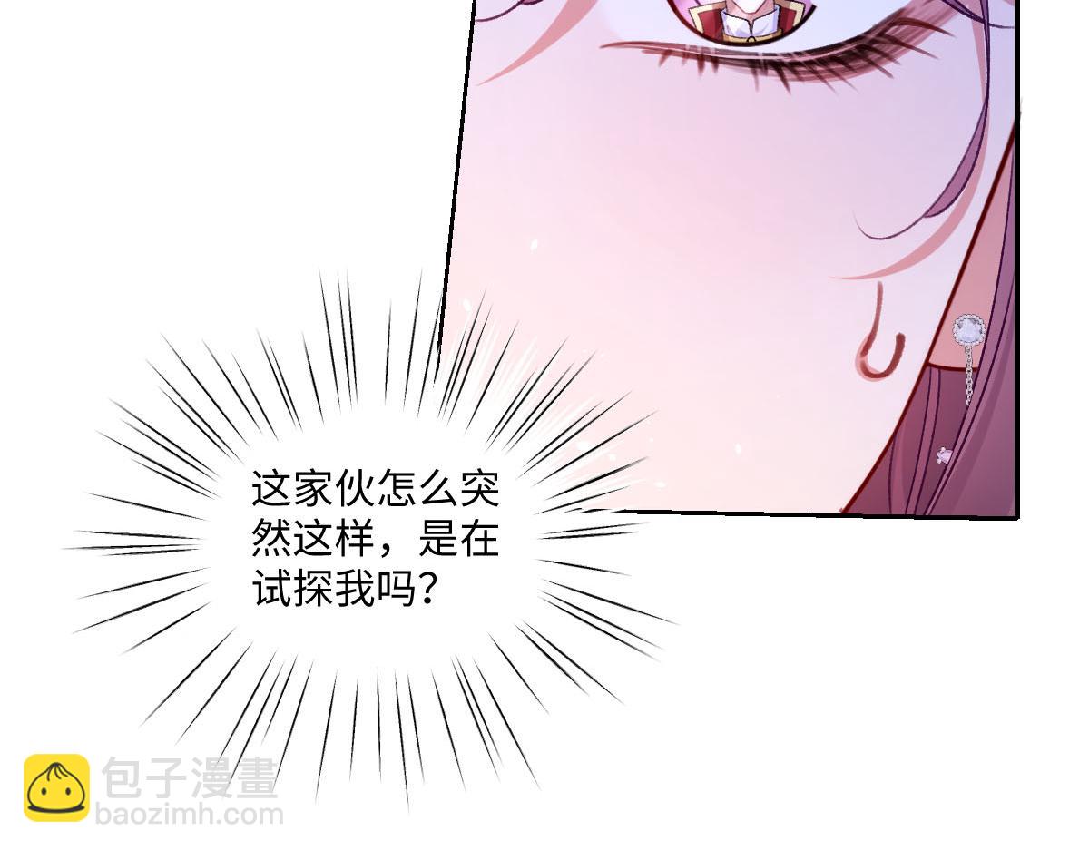 16 亲密的事81