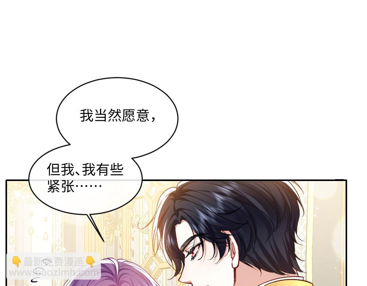 16 亲密的事82