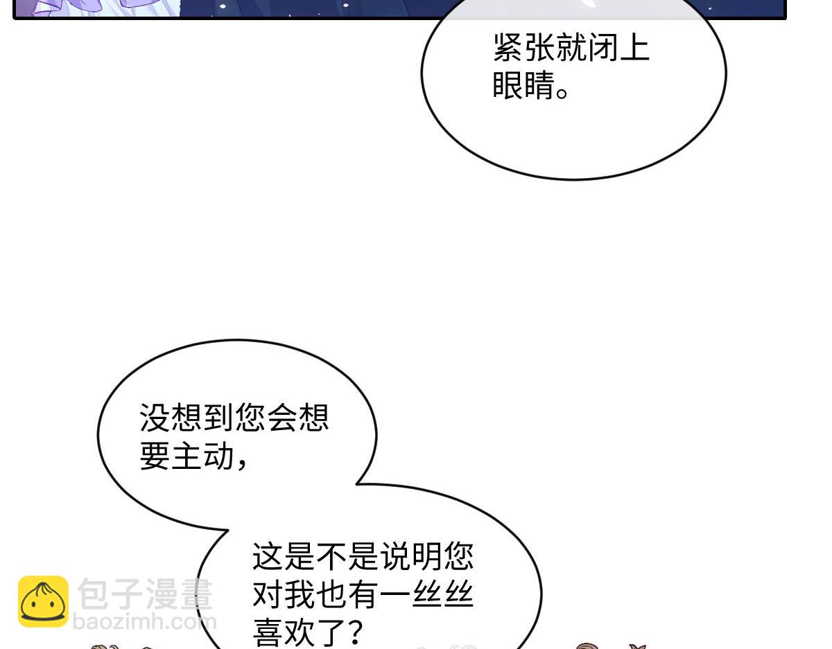 16 亲密的事84