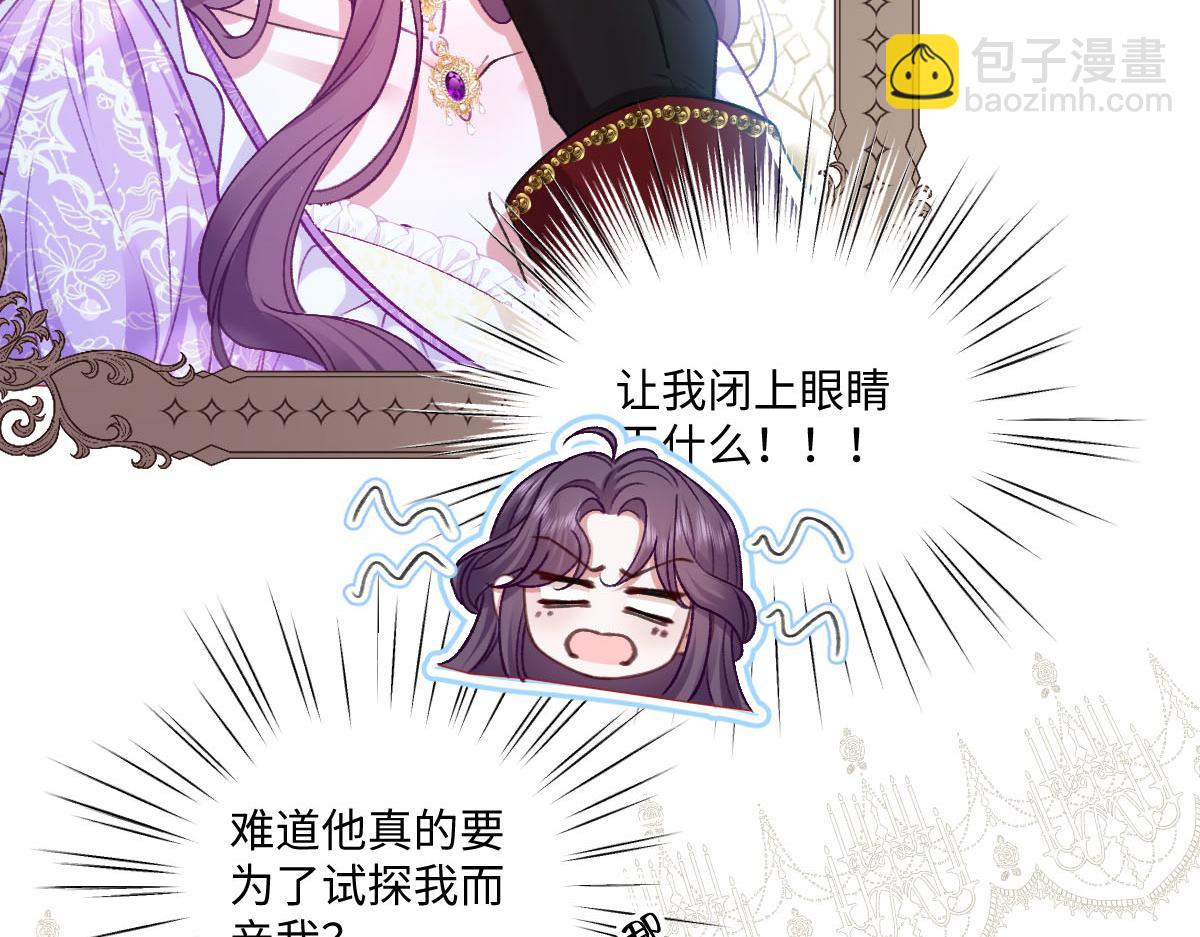 16 亲密的事86