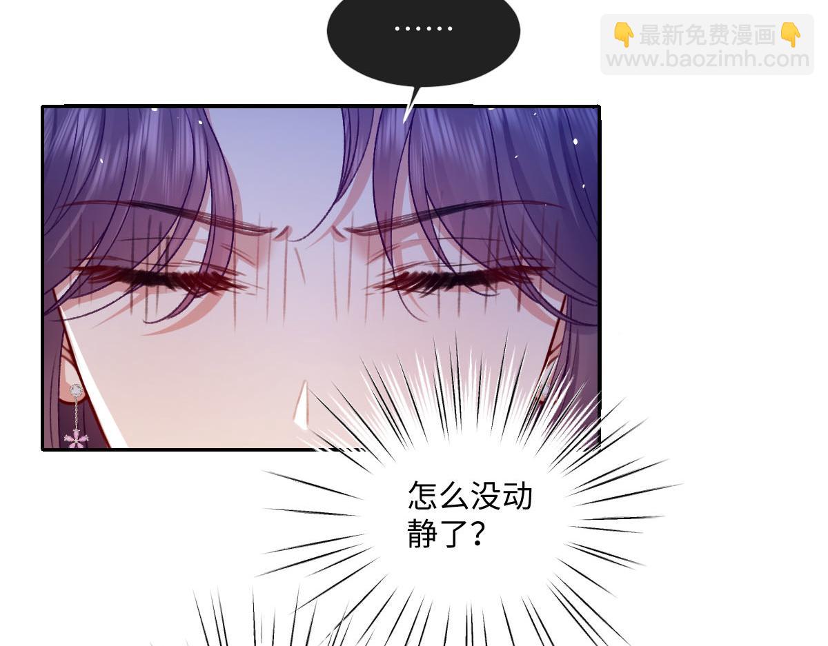 16 亲密的事90
