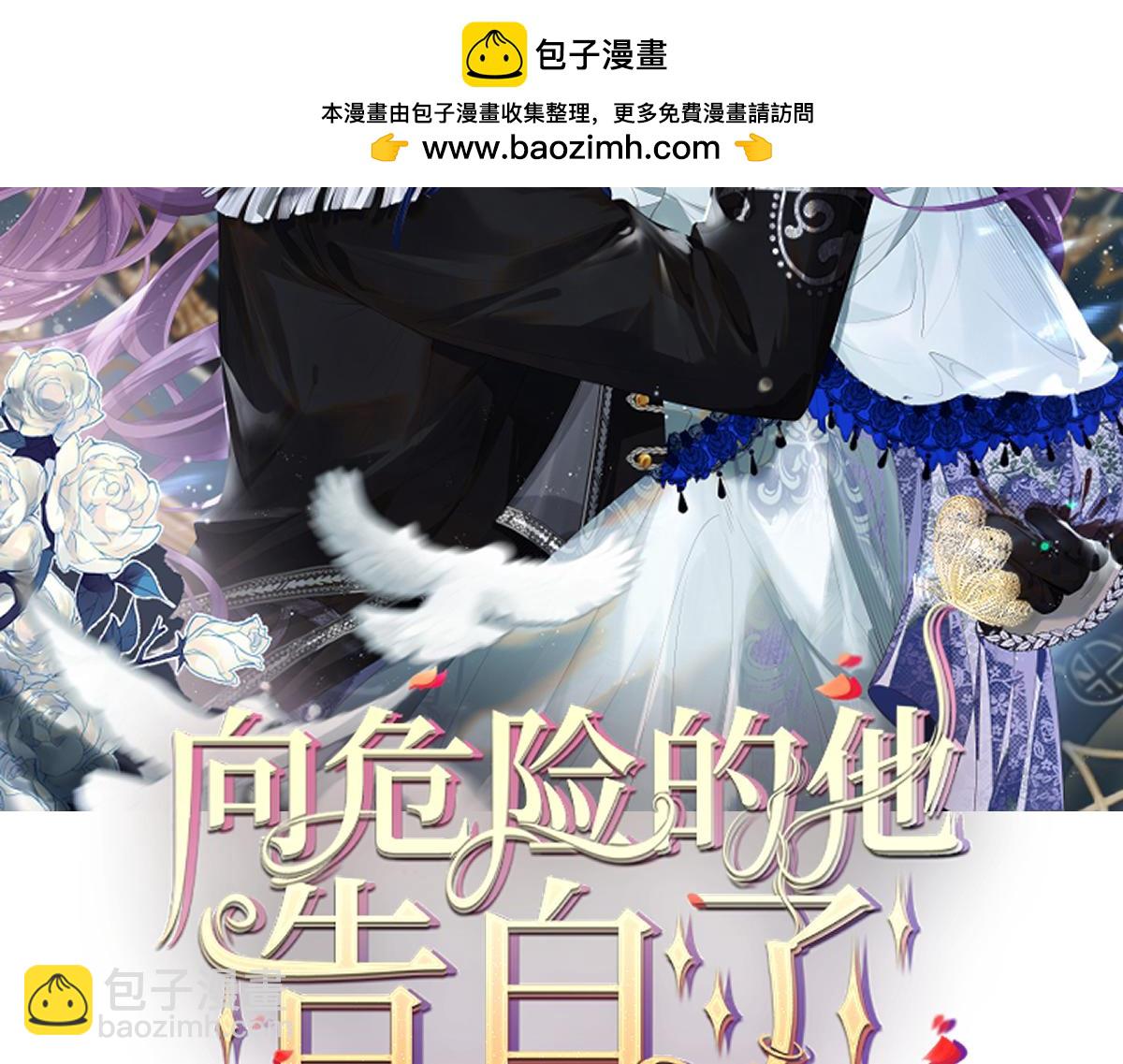 25 旧相识突然出现！1
