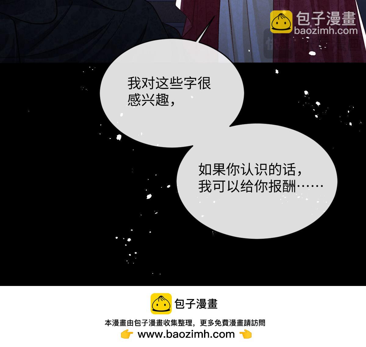 25 旧相识突然出现！103