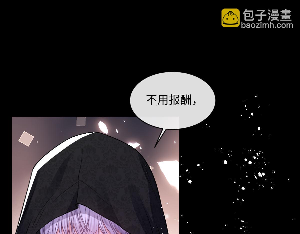 25 旧相识突然出现！109