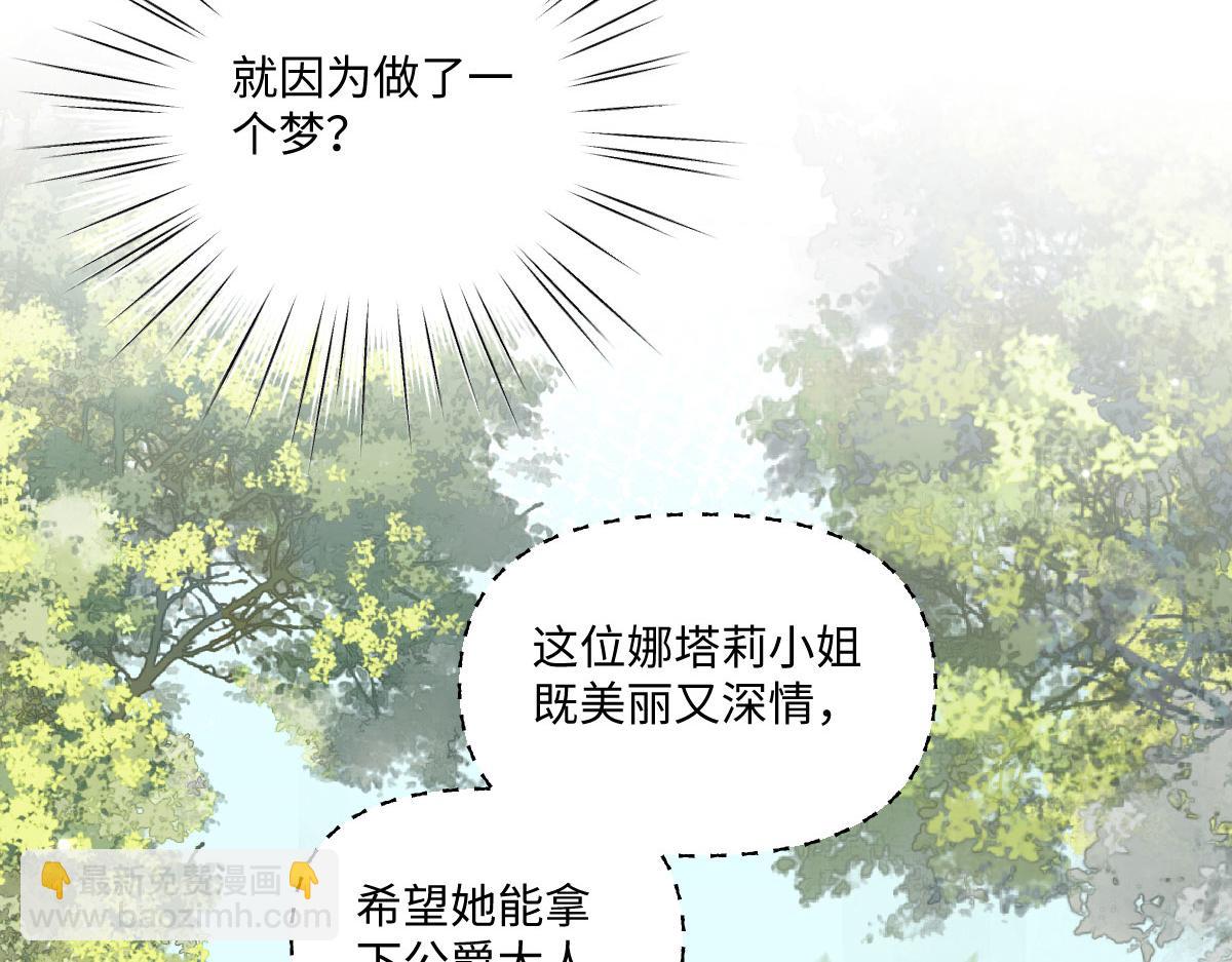 25 旧相识突然出现！11