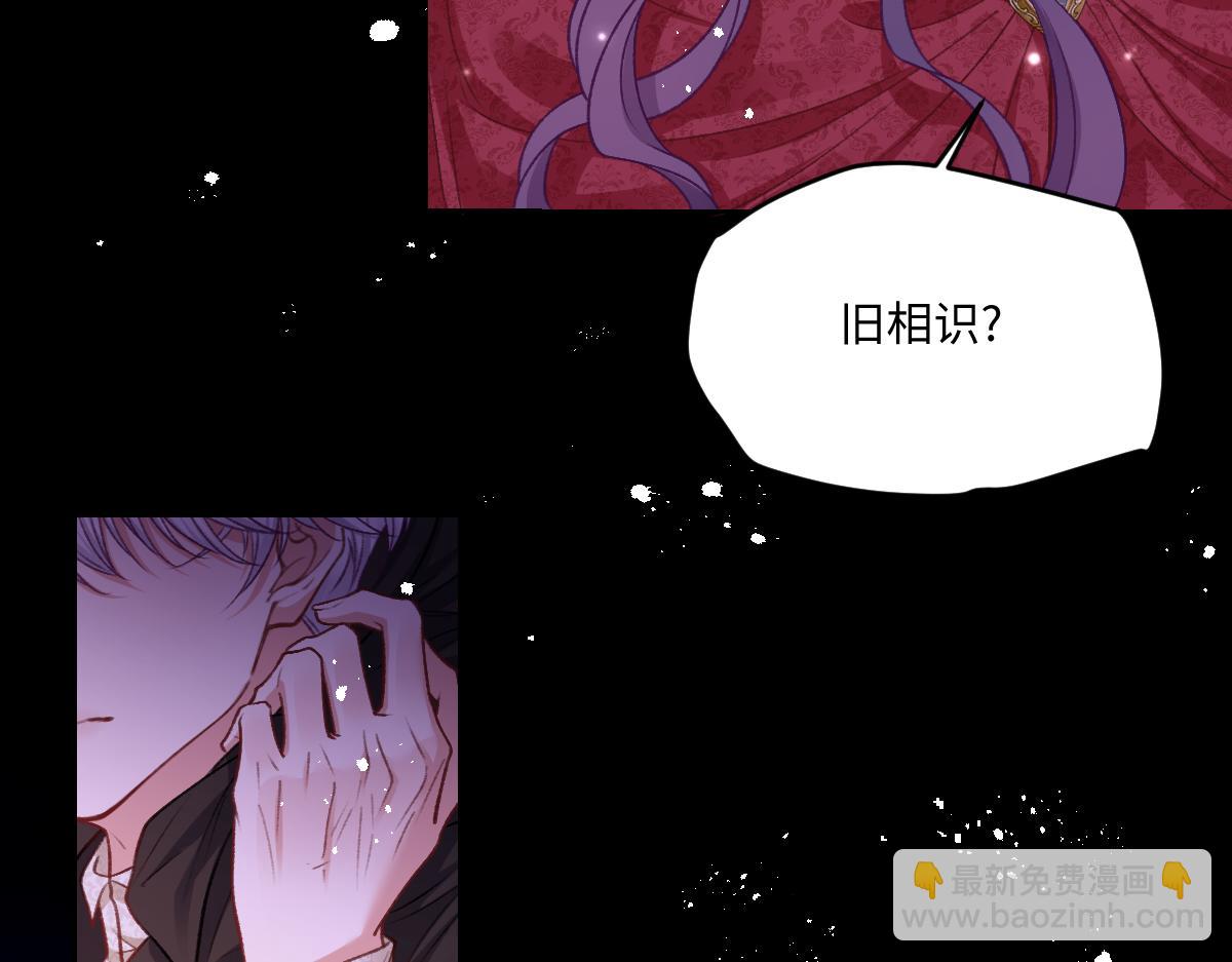 25 旧相识突然出现！112