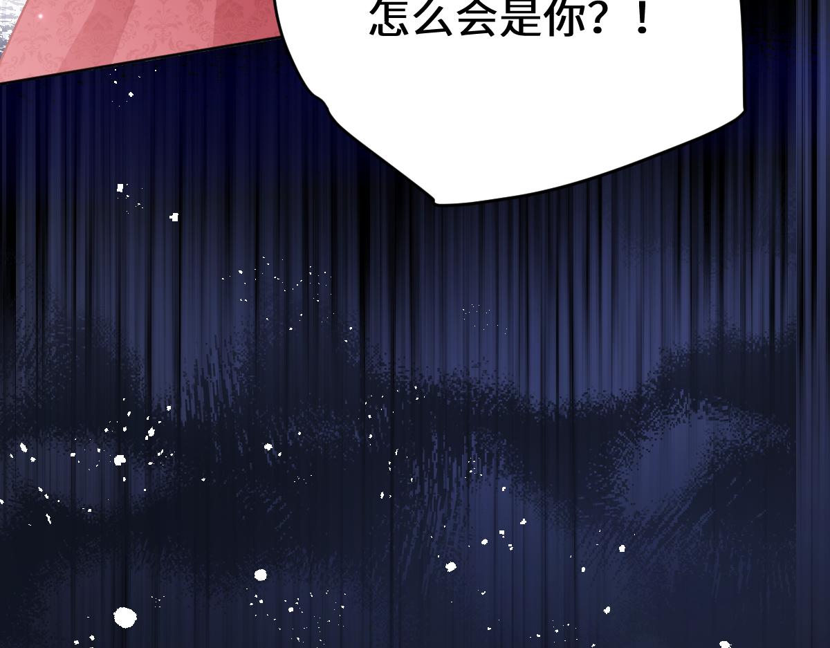 25 旧相识突然出现！119