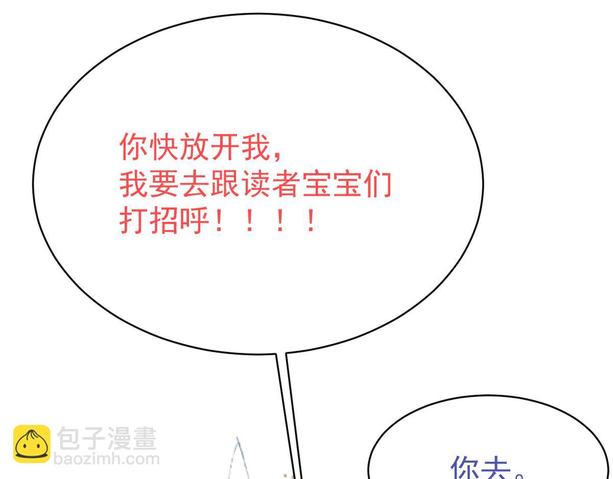 25 旧相识突然出现！121