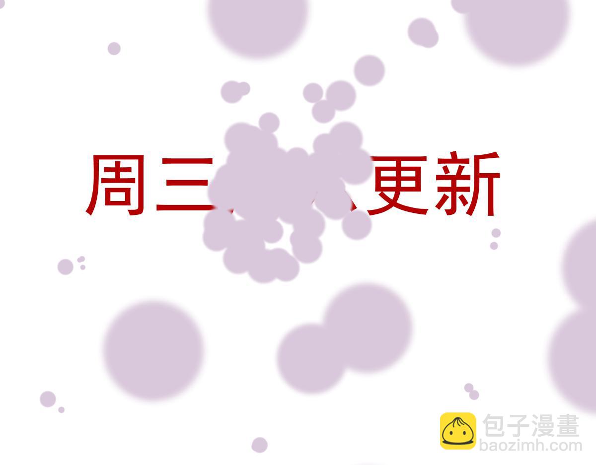 25 旧相识突然出现！124