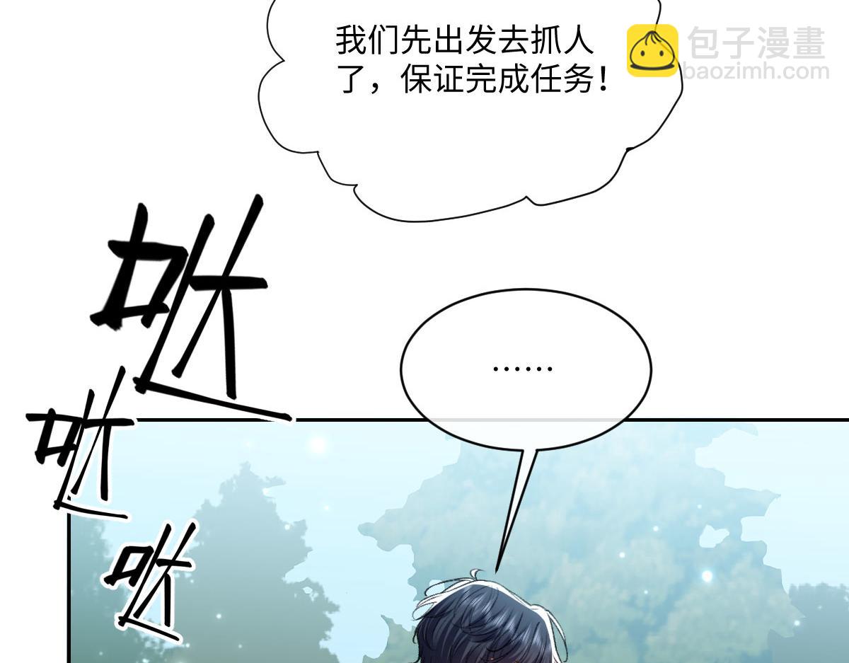 25 旧相识突然出现！16