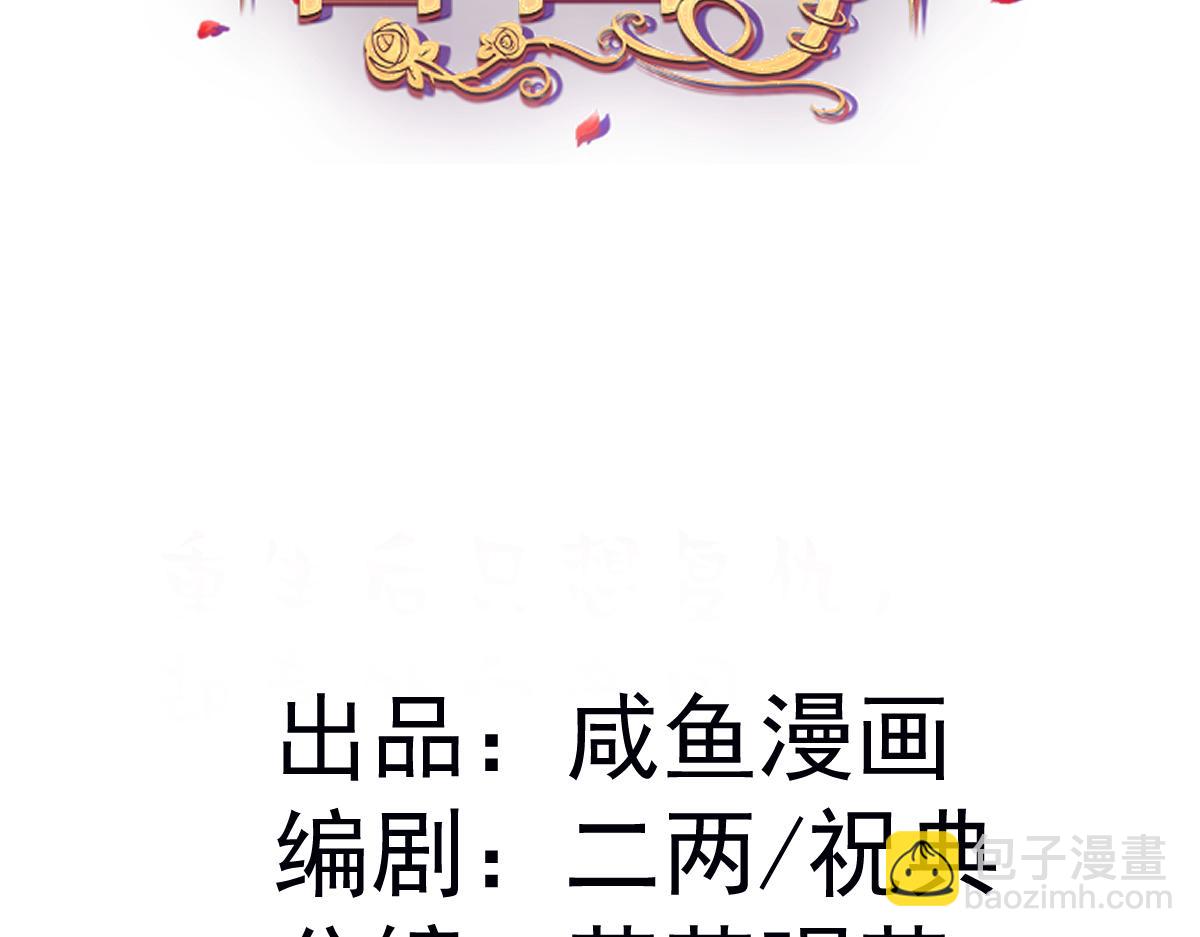 25 旧相识突然出现！2