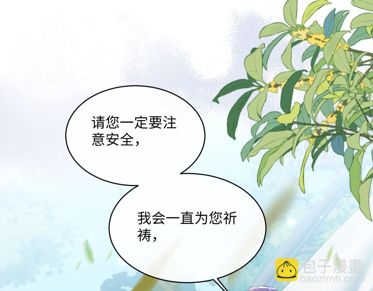 25 旧相识突然出现！29