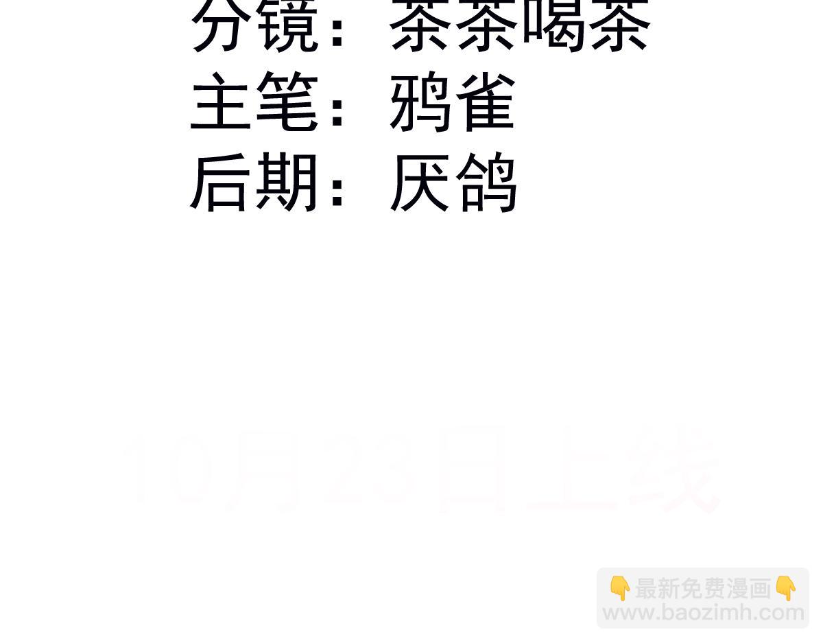 25 旧相识突然出现！3