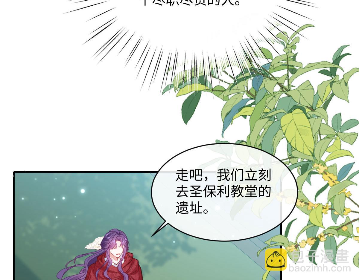 25 旧相识突然出现！41