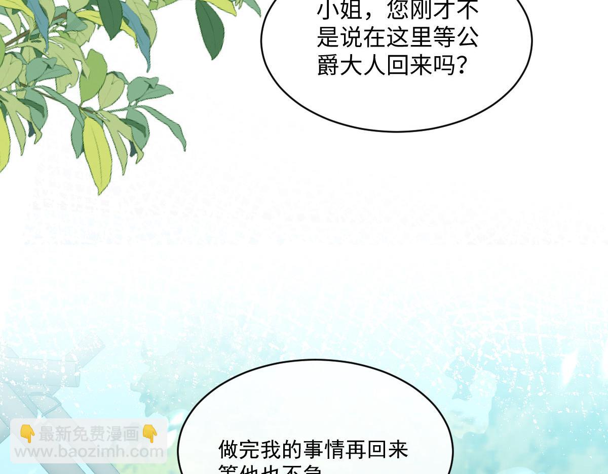 25 旧相识突然出现！43