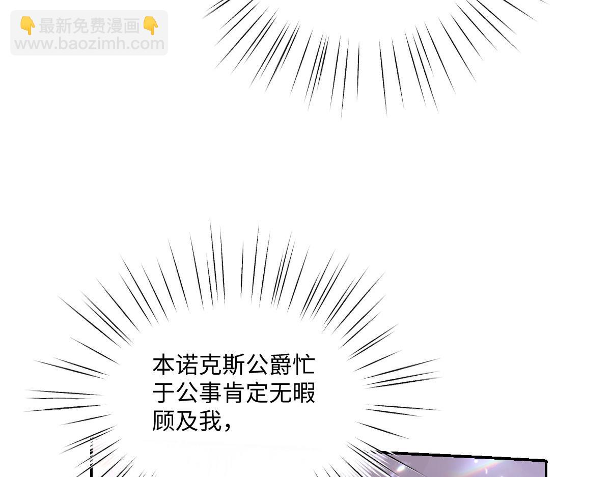 25 旧相识突然出现！46