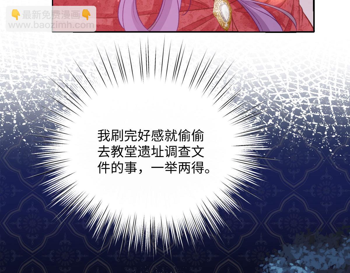 25 旧相识突然出现！48