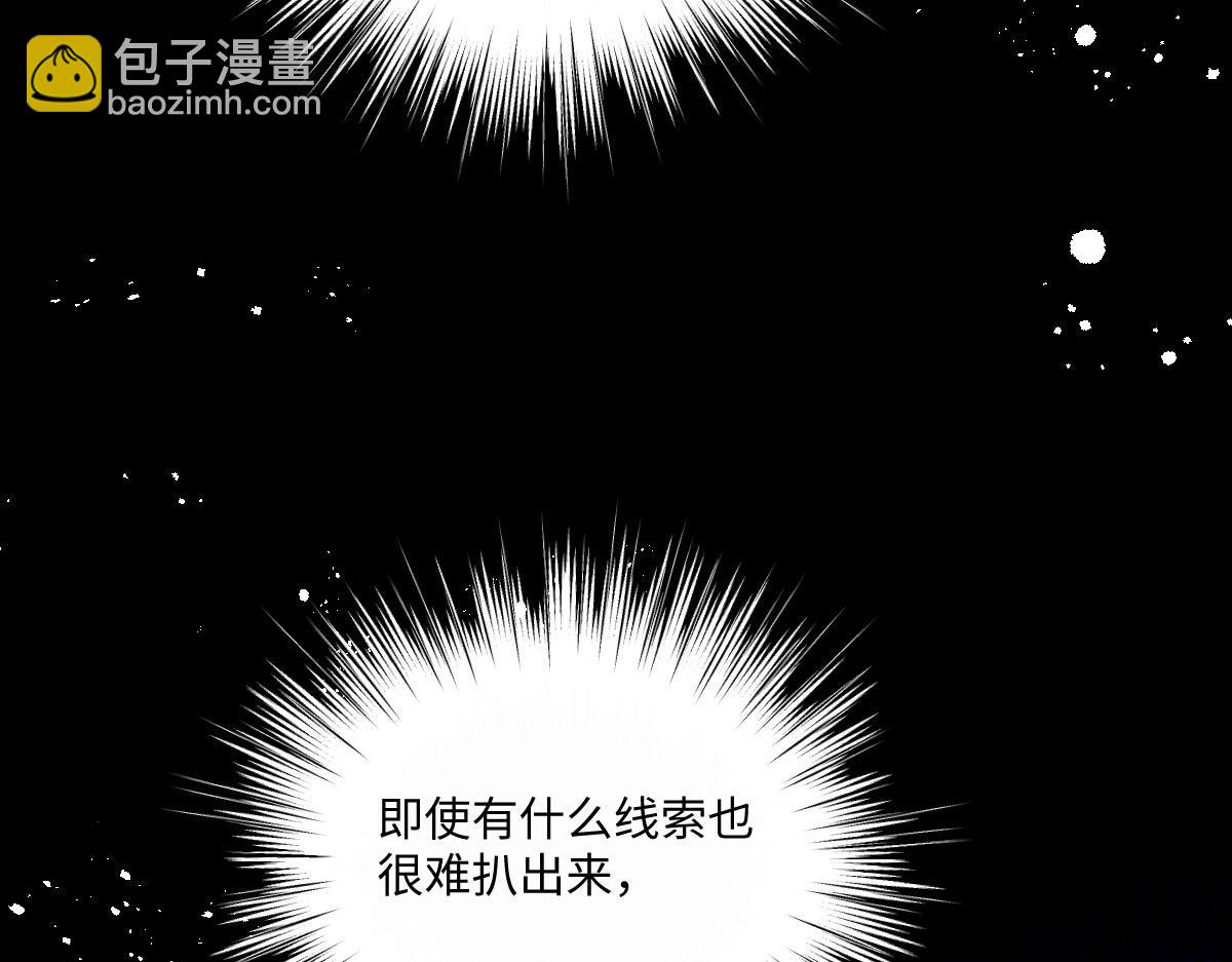 25 旧相识突然出现！66