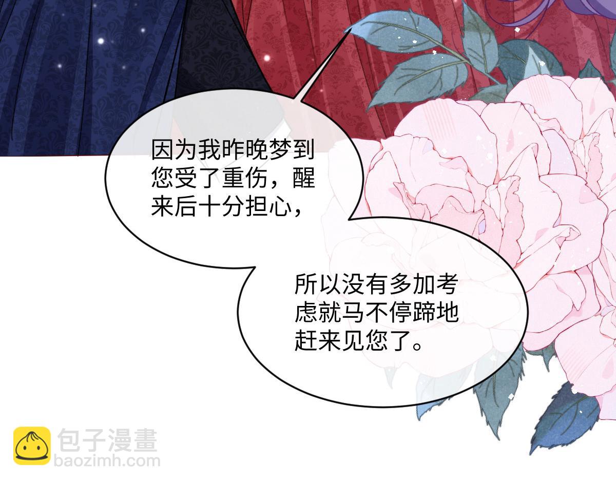25 旧相识突然出现！7