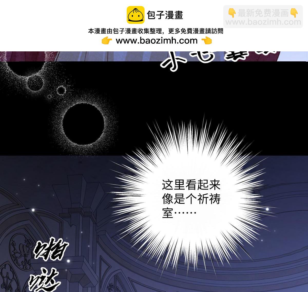 25 旧相识突然出现！76