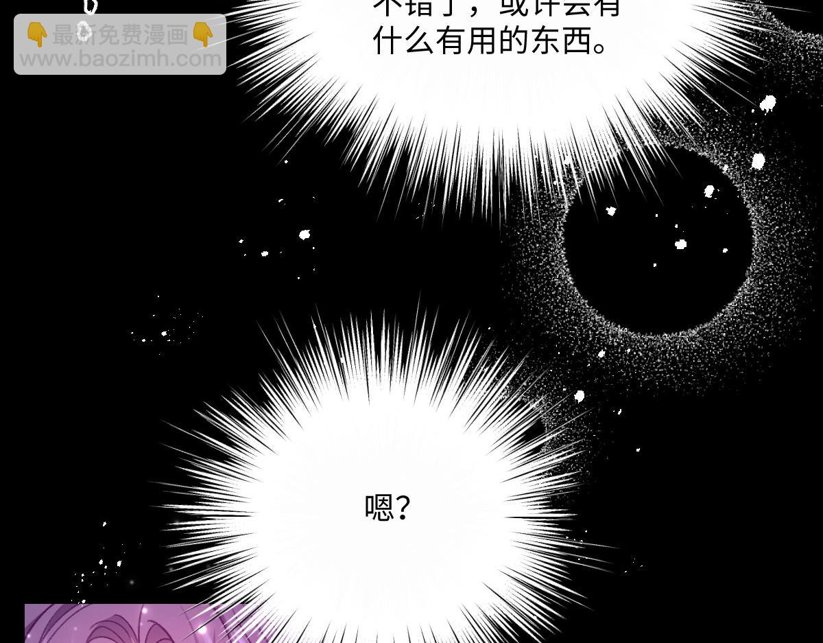 25 旧相识突然出现！79