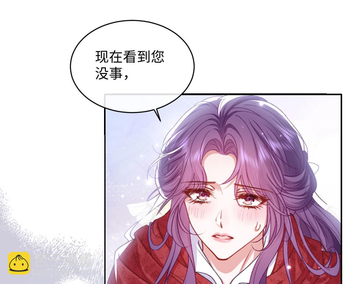 25 旧相识突然出现！8