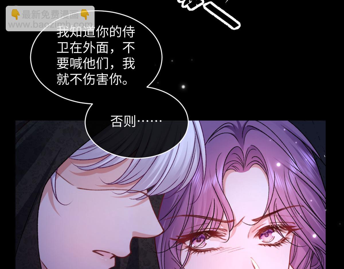 25 旧相识突然出现！87