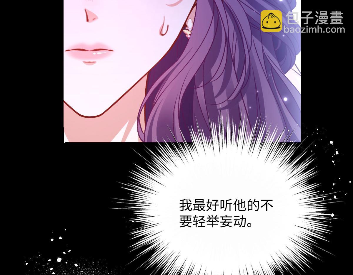 25 旧相识突然出现！94