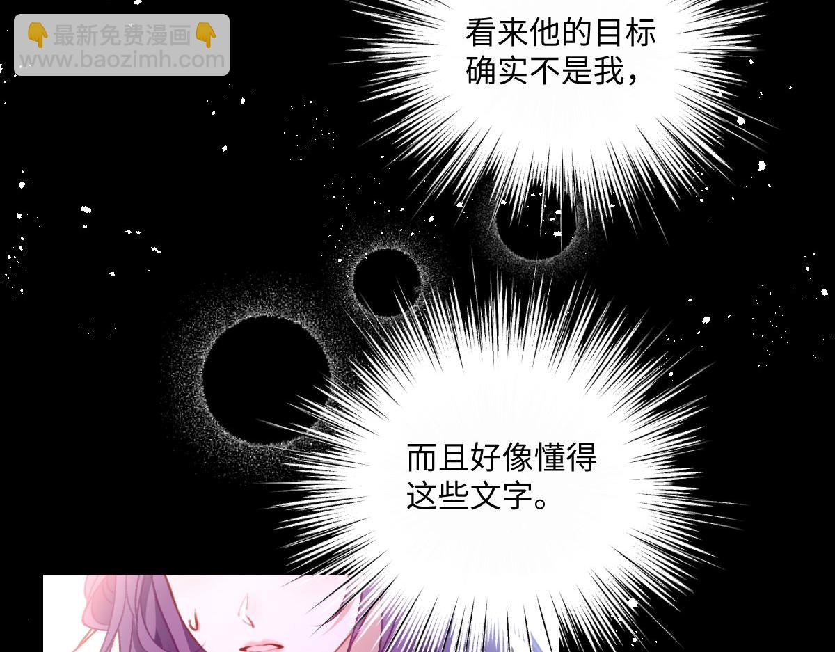 25 旧相识突然出现！99