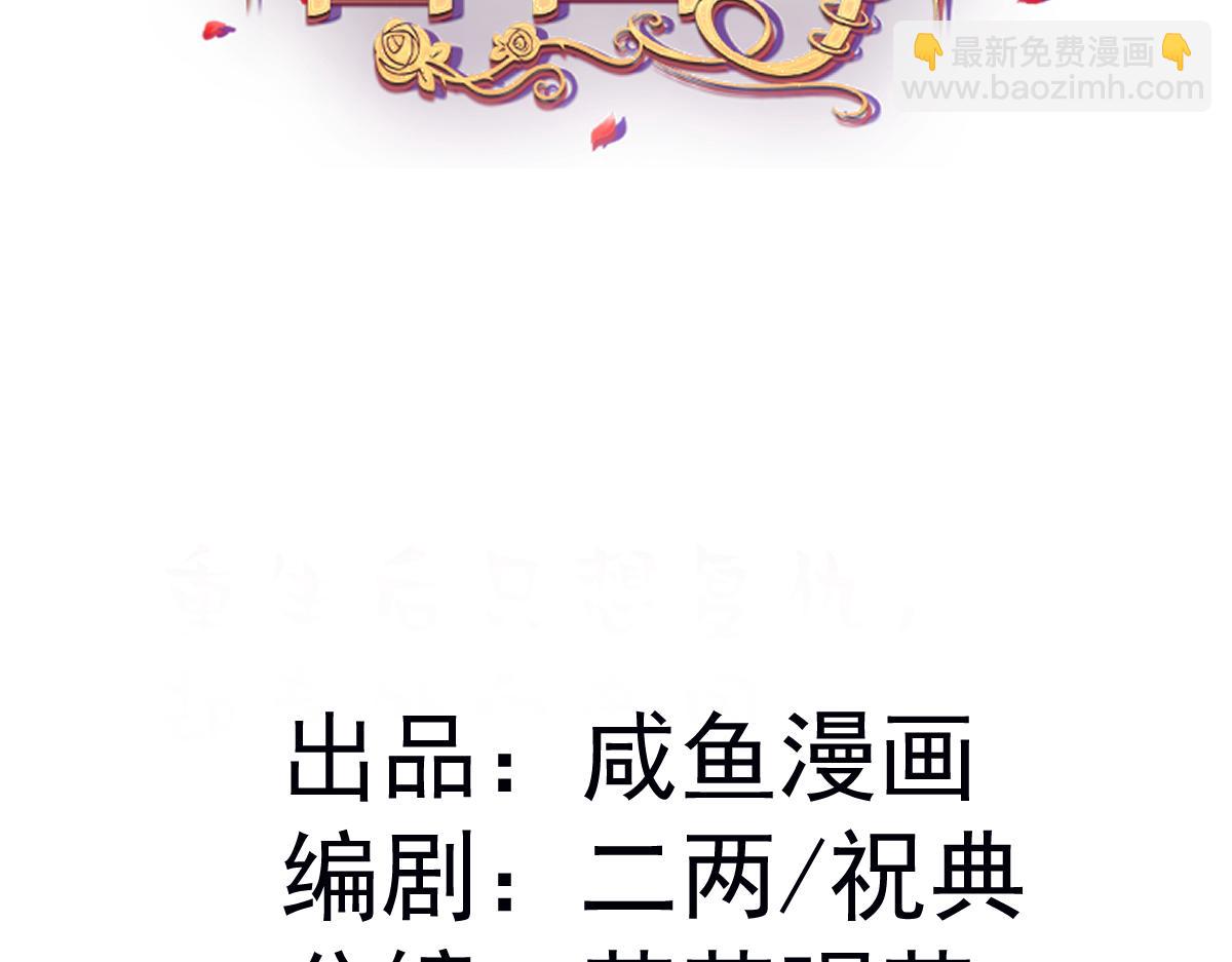 26 你重生了吧2