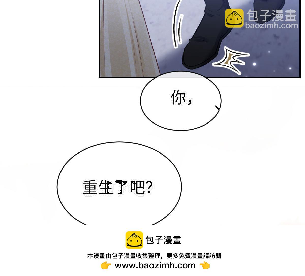 26 你重生了吧53