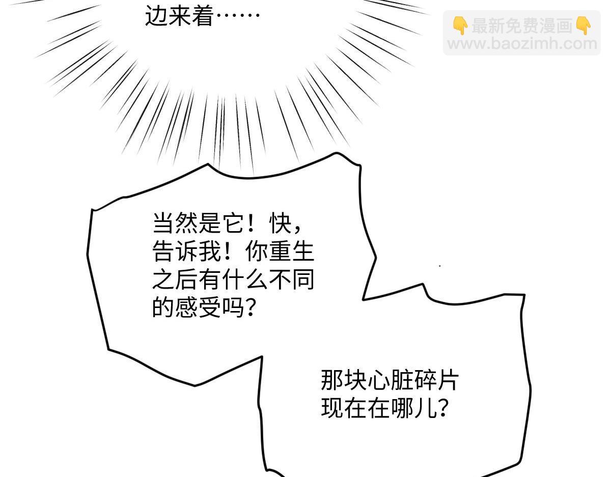 26 你重生了吧64
