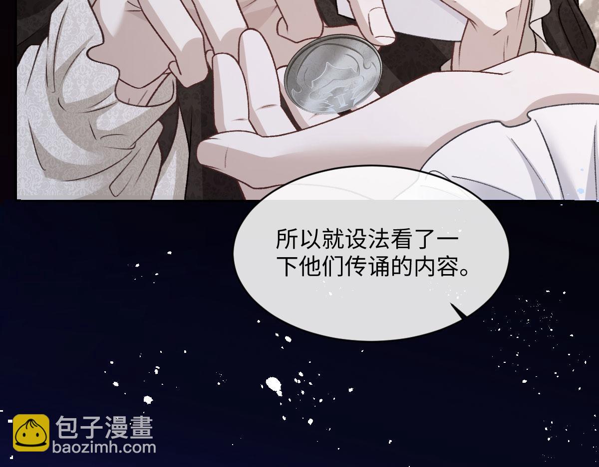 27看来他挺在乎你啊13