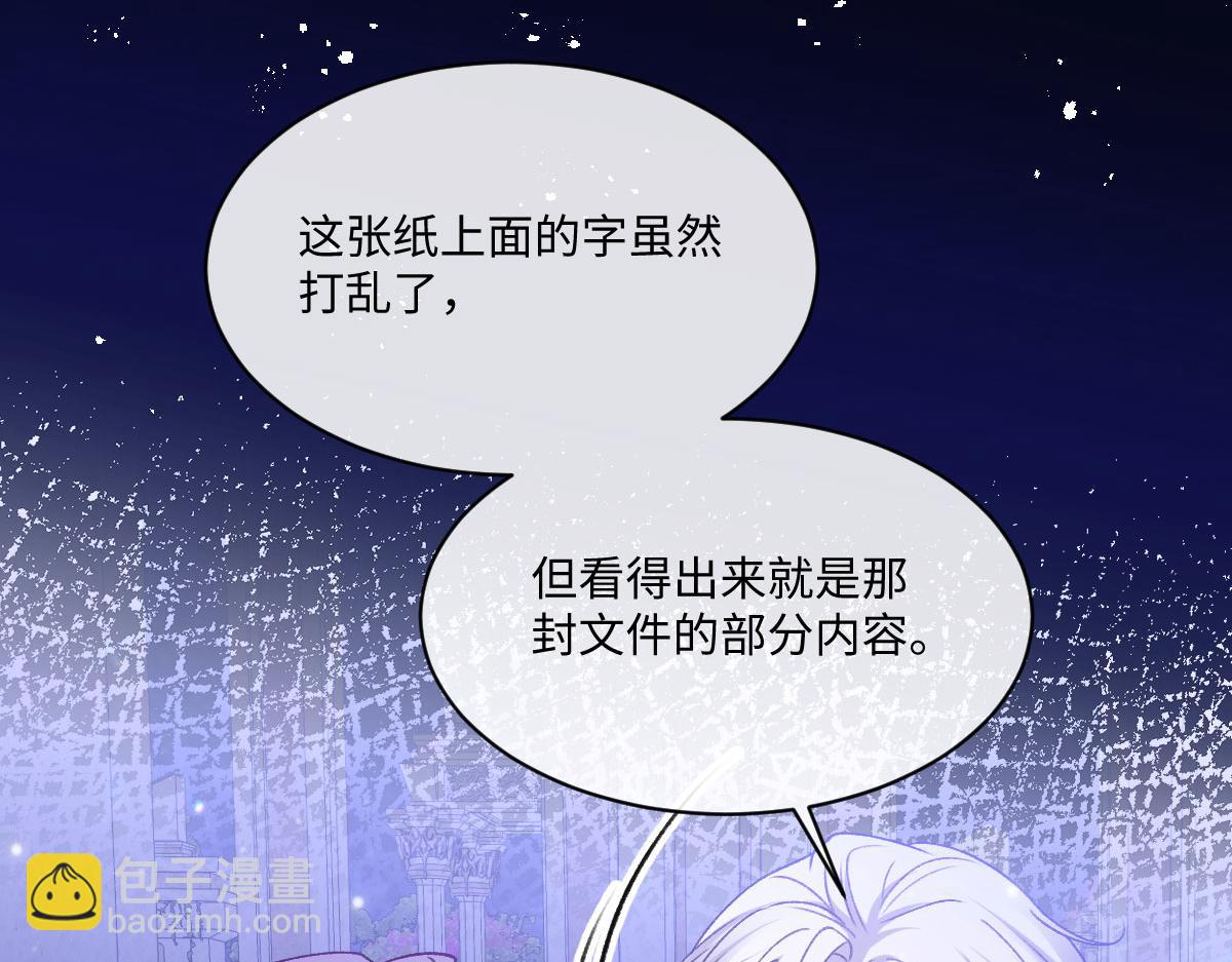 27看来他挺在乎你啊14